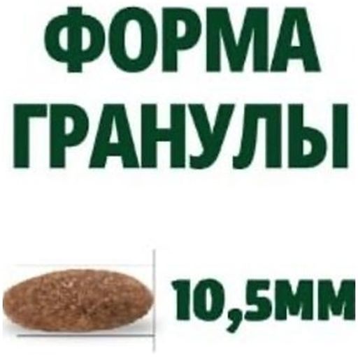 Гуаби Натурал сухой корм для стерилизованных кошек лосось и ячмень 1.5кг - Guabi natural фото 4