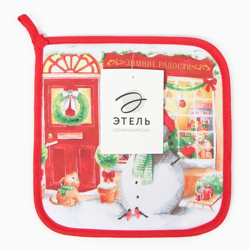 Прихватка Зимние радости 19х19см,100% х/л,ватин 250г/м2 - Этель фото 3