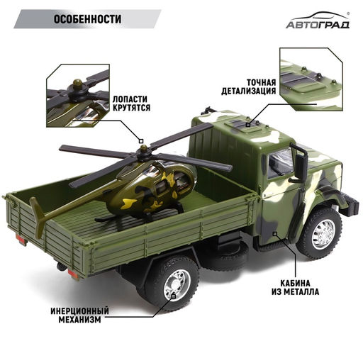 Грузовик металлический ЗИЛ Армия, инерция, масштаб 1:43 - АвтоГрад фото 4