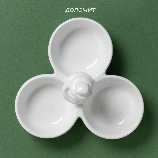 Менажница Доляна «Милые змейки», 3 секции, 16.5×15.5×10 см, доломит, белая