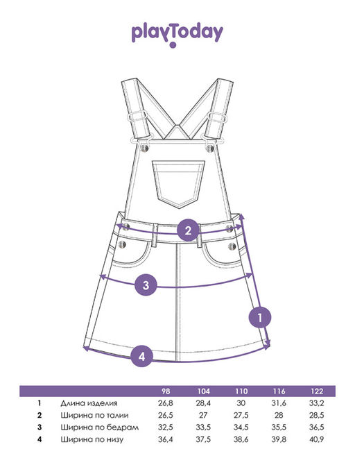 PlayToday / Сарафан  фото 9