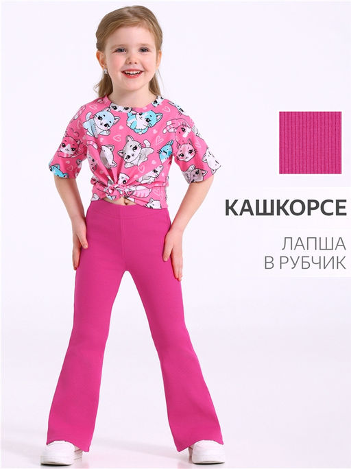 Брюки 1ДРЛ4671023