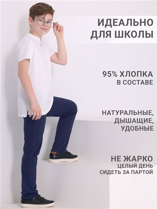 Брюки 1ПББ837258н