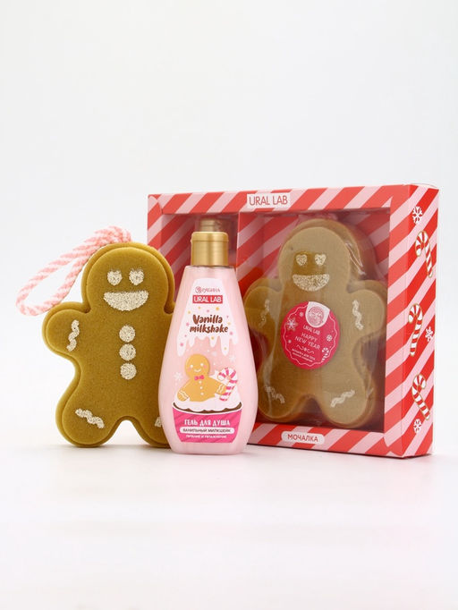 Подарочный набор новогодний: гель для душа и мочалка для тела, аромат ванильный милкшейк, URAL LAB