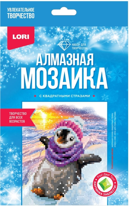 Алмазная мозаика 15*20 "Зимние забавы" новогодняя (неполное заполнение)