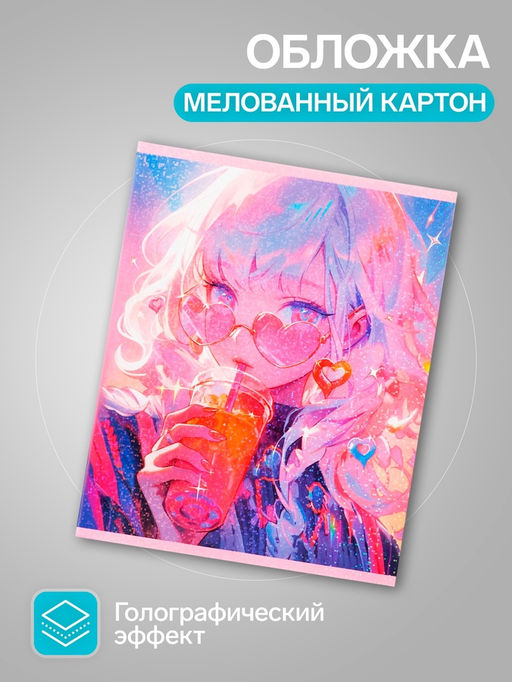 Набор тетрадей, 48 листов в клетку, Calligrata «В розовых очках», серые листы, 5 штук