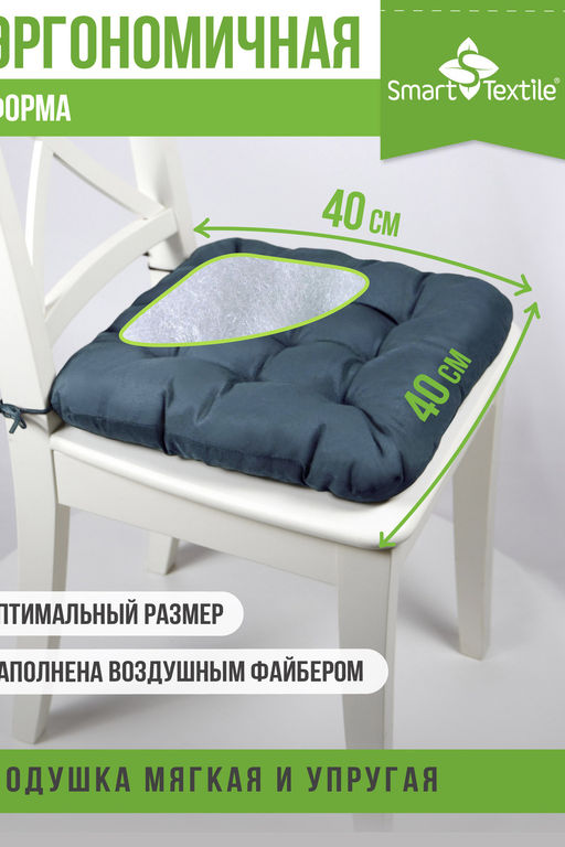 Комплект подушек на стул Квадро Лайт