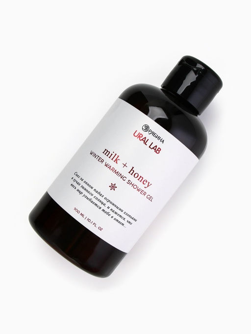 Гель для душа, аромат молоко и мёд, 300 мл, URAL LAB  фото 5