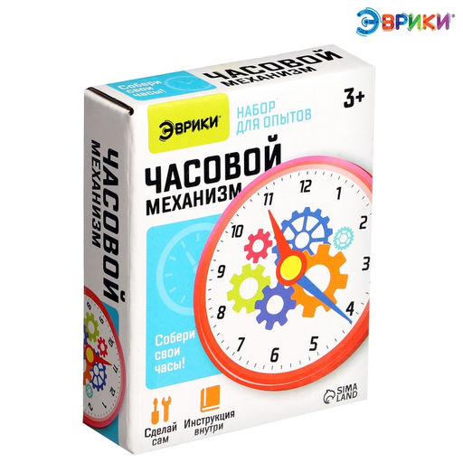 Набор для опытов Часовой механизм - Эврики фото 5
