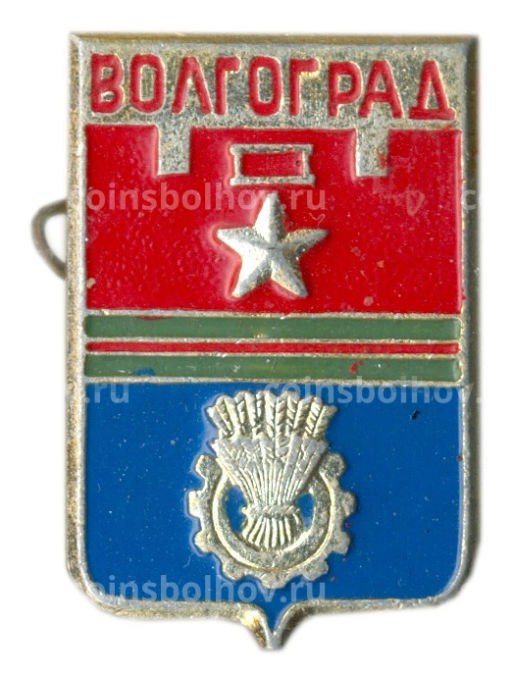 Значок Волгоград