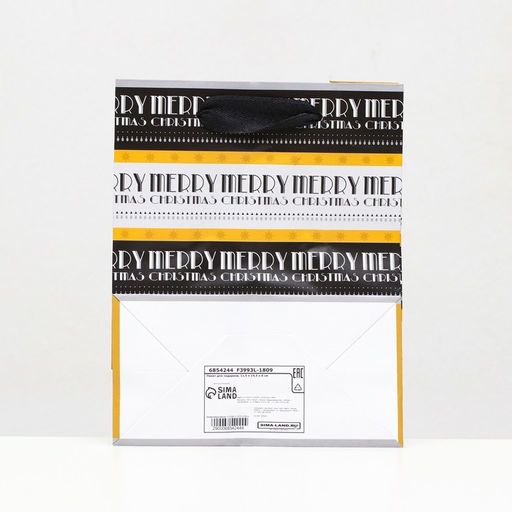 Цена за 12 шт. Пакет ламинированный Merry Merry 11,5 х 14,5 х 6 см - Simaland фото 4