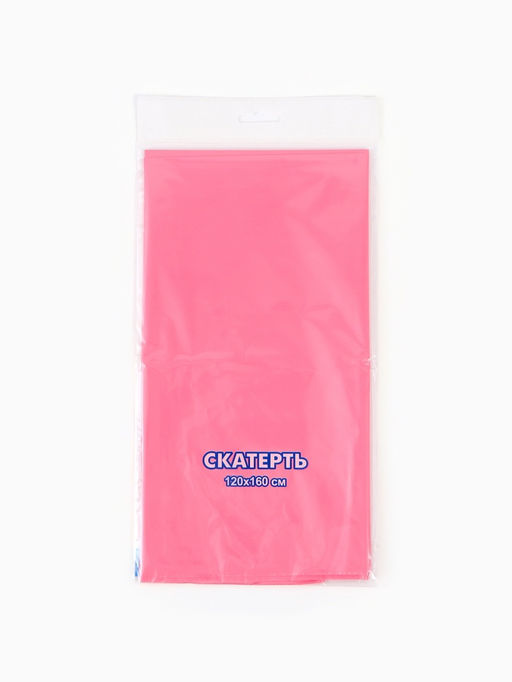 Посуда одноразовая бумажная на 10 персон: стаканы, тарелки, скатерть, Принцессы