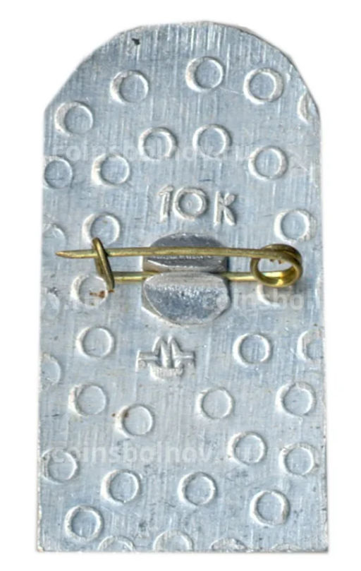 Значок Казань  Спасская башня кремля