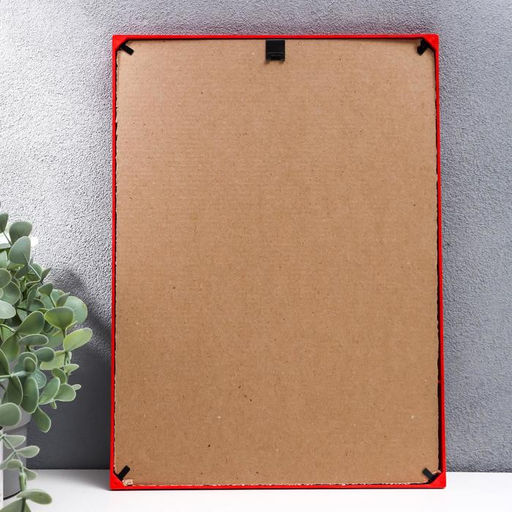 Фоторамка пластик L-1 21х30 см красный (пластиковый экран)