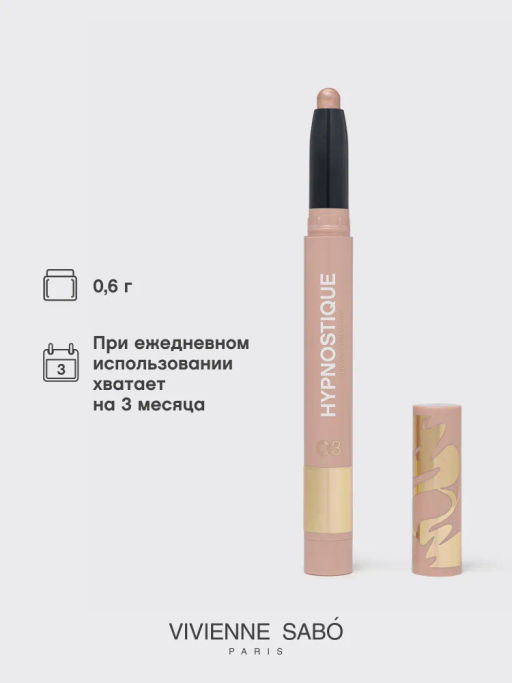 Vivienne Sabo Кремовые тени для век в стике Hypnostique тон 03 сатиновый золотистый  фото 8