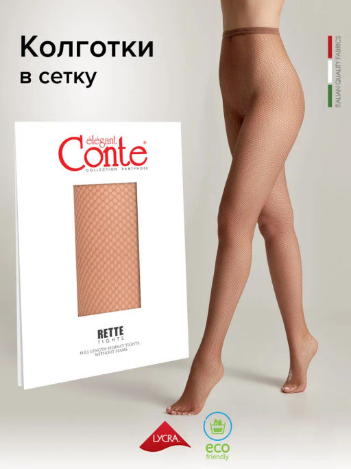Колготки Conte Rette medium (80/10) - bronze - Conte elegant фото 4