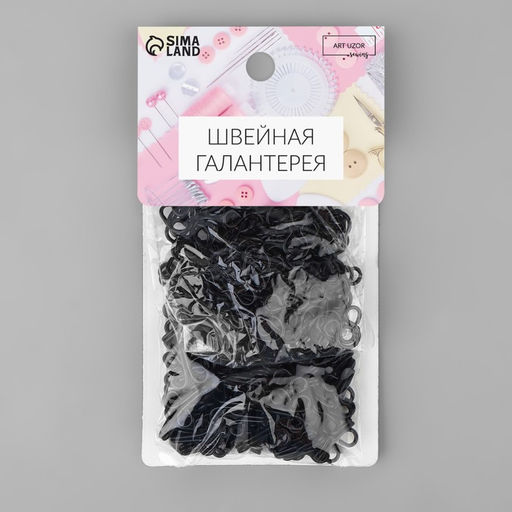 Цена за 2 шт. Крючок пришивной №4, 21×13 мм, 100 шт., чёрный