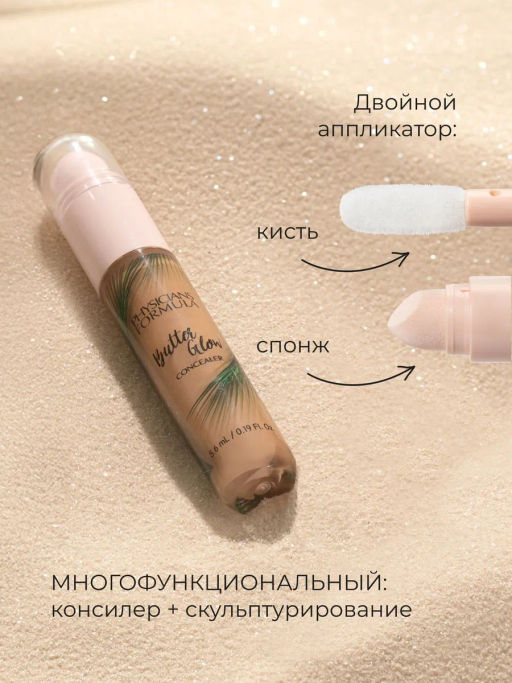 PHYSICIANS FORMULA Консилер Murumuru Butter Glow Concealer, тон: 04 загар, 5,6 мл  фото 2
