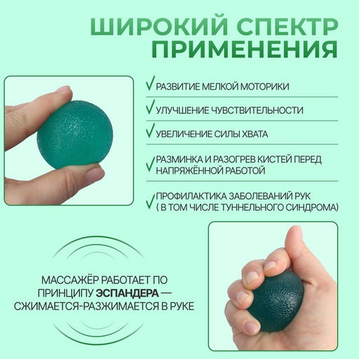 Массажёр реабилитационный, 35 кг, d=4.5 см, цвет зелёный