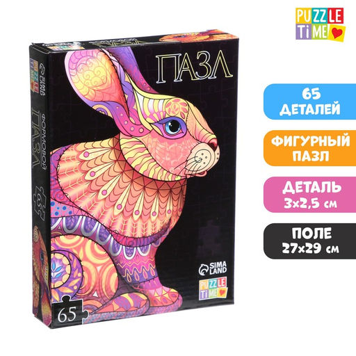 Фигурный пазл Кролик - Puzzle time фото 5