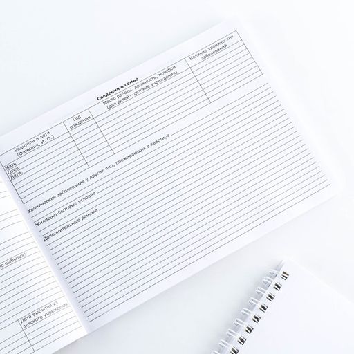 Медицинская карта А5, 60 л Зайчики Форма №112/у - Artfox фото 14