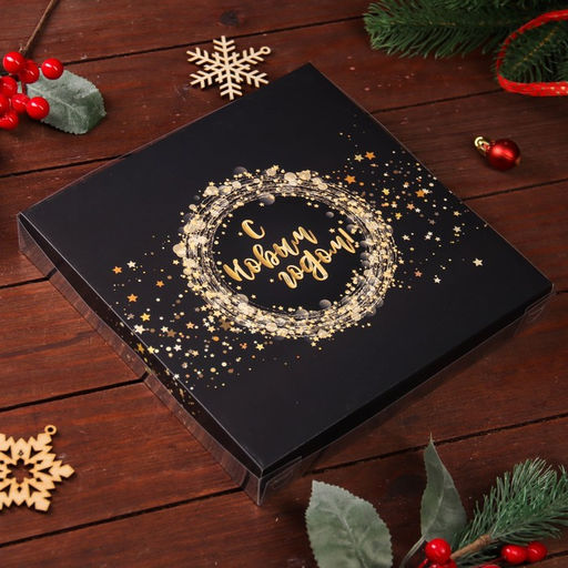 Цена за 5 шт. Коробка для печенья «С Новым годом!», 21×21×3