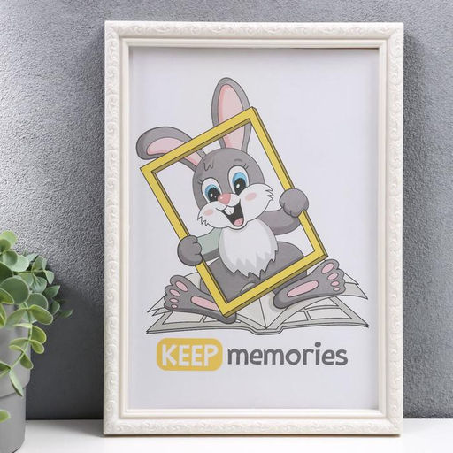 Фоторамка для фото 21×30 см Keep memories, Thea, перламутр, (пластиковый экран)