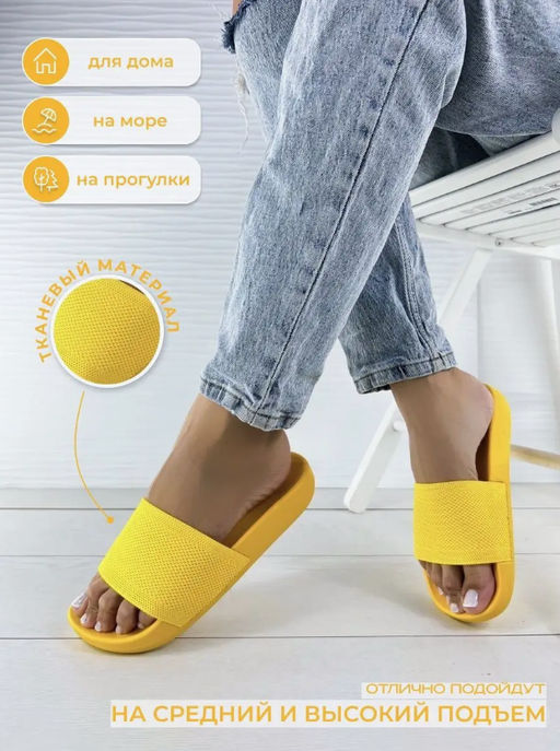 Шлепанцы с удобной анатомической подошвой Pirochi