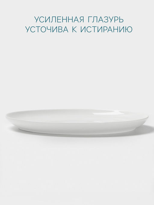 Тарелка для пиццы Hanna Knövell, d=33 см, фарфор, белая