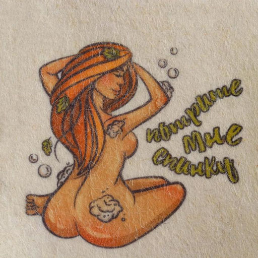 Шапка для бани Потрите мне спинку с принтом, белая - Добропаровъ фото 2