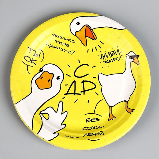 Тарелка одноразовая бумажная «Гусь», набор 6 шт.