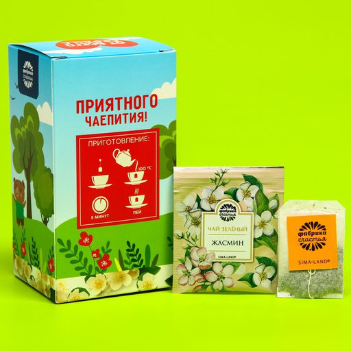 Чай зелёный Любимому воспитателю, вкус: жасмин, 25 пакетиков х 1,8 г. - Фабрика счастья фото 2