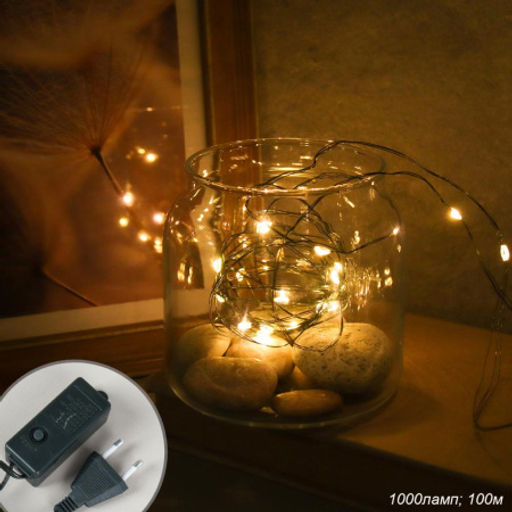 Гирлянда 100 м 1000 LED / NEW10 /уп 48/ - Галеонтрейд фото 6