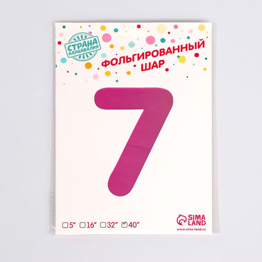 Воздушный шар фольгированный 40" «Цифра 7», на подставке, градиент