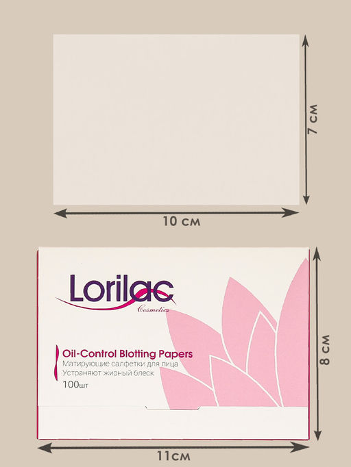 Матирующие салфетки для лица Lorilac Oil-Control Blotting Papers 100шт  фото 3