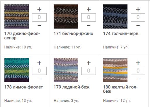Цена за 5 мотков пряжи Crazy Color