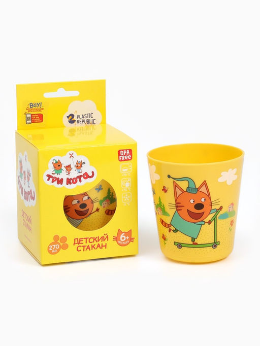Цена за 2 шт. Стакан детский Три Кота, 270 мл