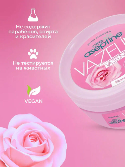 CIRE ASEPTIN Вазелин ЭКСТРАКТ РОЗЫ Vazelin Rose, 150 мл  фото 3