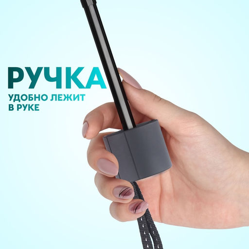 Зонт механический «Радуга», эпонж, 4 сложения, 10 спиц, R=50/57 см, d=100 см, разноцветный