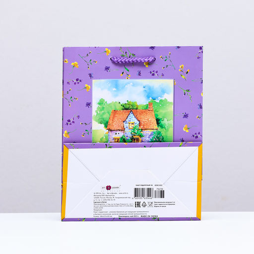 Пакет подарочный Домик на природе, 18 х 22,3 х 10 см - Simaland фото 2