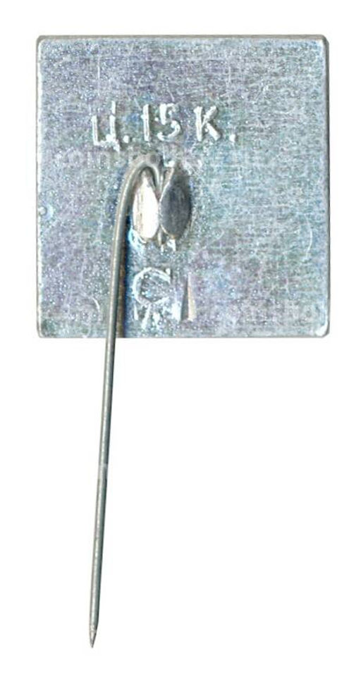 Значок Ленинград