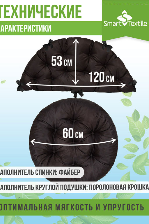 Комплект подушек "ОРИОН ПЛЮС". Чехол: оксфорд