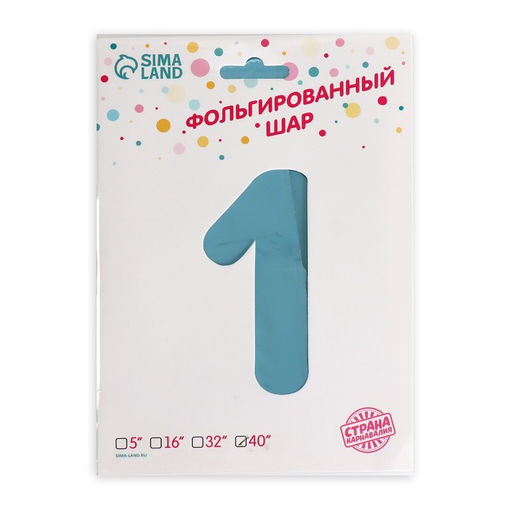 Цена за 2 шт. Воздушный шар фольгированный 40" Цифра 1