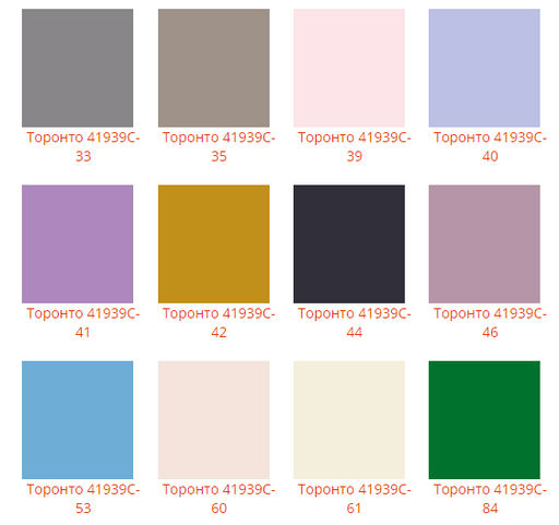 Шапка Торонто - Ferz фото 4