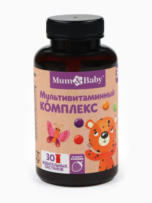 Мультивитамины для детей Baby, вкус: клубника, 30 пастилок