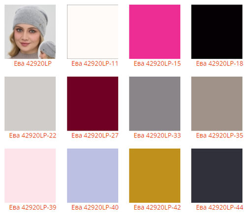 Шапка Ева - Ferz фото 2