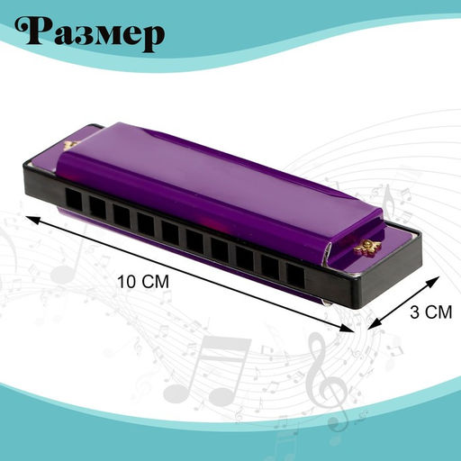 Губная гармошка Гармоника, с металлическим корпусом и футляром, цвета МИКС - Simaland фото 4