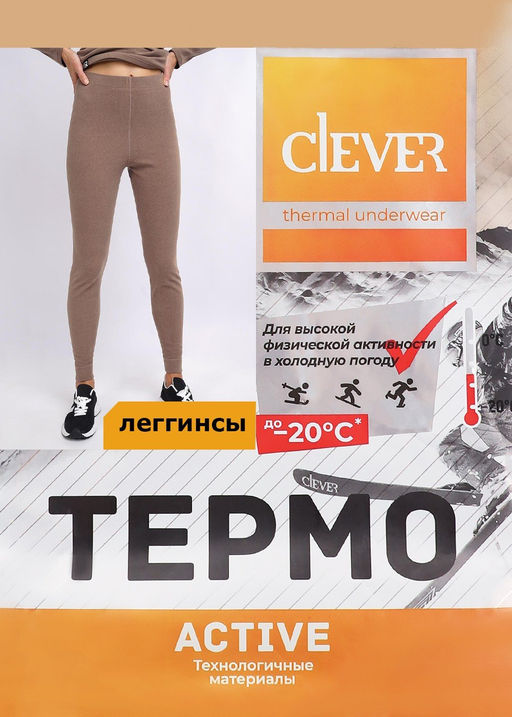 Лосины ТЕРМО - Clever wear фото 3