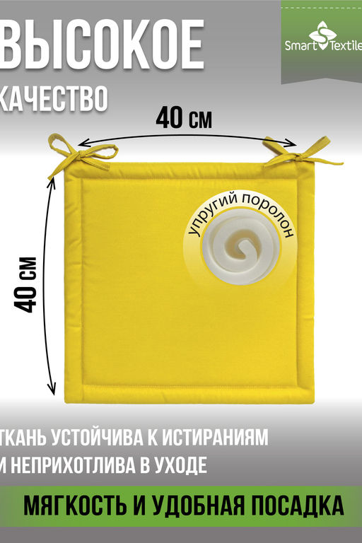 Комплект сидушек на стул Колорит (2 шт)