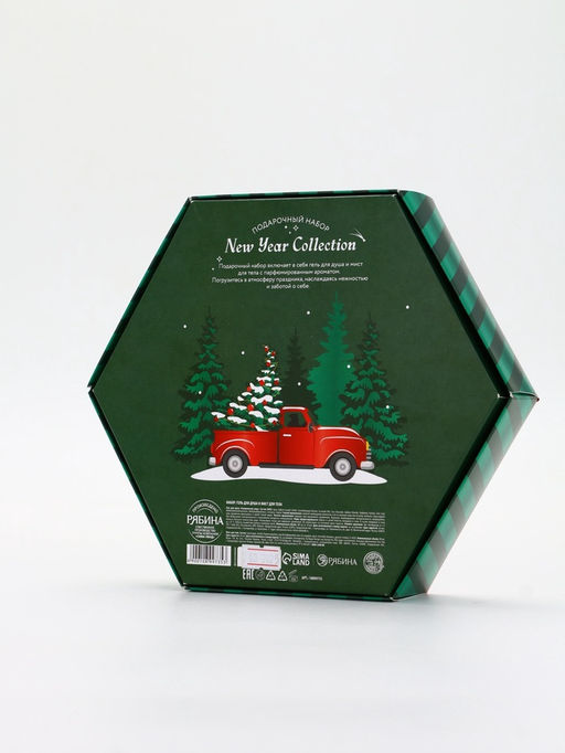 Подарочный набор Happy New Year: гель для душа и мист для тела, зелёный, URAL LAB